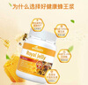 好健康goodhealth蜂王浆软胶囊365粒 天然蜂皇浆免疫球蛋白血糖皮肤睡眠 实拍图