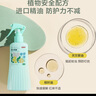 京东京造防护喷雾200ml 婴儿儿童蚊虫长效防蚊叮咬花露水 实拍图