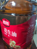 喜燕浓香花生油物理压榨一级食用油山东纯正植物油5L节日福利团购送礼 实拍图