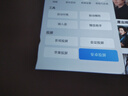 先科（SAST）A1投影仪家用智能投影机手机投影便携卧室（全封闭式光机 超清画质 全自动对焦) 实拍图
