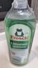 Frosch柠檬浓缩洗洁精 750ml 植物提取无残留 果蔬清洗 德国原装进口 实拍图