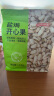 京东京造 开心果1130g无漂白大颗粒每日坚果孕妇休闲零食量贩装 实拍图