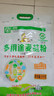 鑫乐多用途麦芯粉名优产品内蒙河套平原面粉高筋面粉国家地标10斤 实拍图