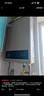 美的（Midea）14升燃气热水器天然气【优于13L】【国补立减15%】家用智能变频恒温节能低水压启动JSQ27-HWA Pro 实拍图