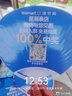 宝马（BMW）原厂防冻液发动机冷却液汽车水箱宝1500ml蓝色全系通用4S店直供 实拍图