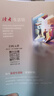 【1-35期新】vista看天下杂志2025年5月第18期1-2-3-4-5-6-7-8-9-35-34-33-32-31-30-29-28-27vista看天下全年订阅过期刊杂志看天下35期 【2本 实拍图
