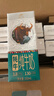 青藏祁莲祁连山牦牛纯牛奶 牦牛奶含量≥80% 250ml*12支 送礼礼盒 实拍图