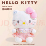 Hello Kitty三丽鸥毛绒玩具布偶玩偶布娃娃抱枕生日圣诞节礼物女 凯蒂猫公仔 实拍图