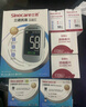 三诺优准血糖仪脱氢酶医用高精准家用低痛检测语音彩屏 仪器+100试纸 实拍图