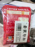 乌江榨菜 佐餐轻盐咸菜  清香口感 清淡榨菜丝 30g*10袋（量贩装）  实拍图