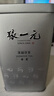 张一元茉莉花茶叶香茗浓香型新茶春茶老北京伴手茶礼送礼品特级240g罐装 实拍图