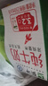 蒙牛全脂纯牛奶整箱 250ml*16盒 整箱牛奶 送礼盒装 实拍图