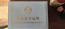 得力（deli）医学出生证明保护套  标准尺寸各地通用 24817 蓝色 实拍图