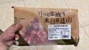 川娃子调味品 酸汤肥牛调料 商用金汤酱肥牛酱酸菜鱼家用火锅底料120g 实拍图