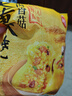 思念大黄米香菇猪肉糯米烧麦1kg20只 烧卖早餐半成品食品早点 实拍图