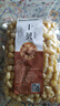 哈皮猴 新货淡晒品质干贝瑶柱250g 元贝扇贝干扇贝柱扇贝丁海产 特产干货 实拍图