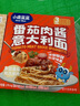 小鹿蓝蓝番茄肉酱意大利面270.6g/盒儿童意面3岁+宝宝面条速食拌面0防腐剂 实拍图