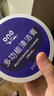 ONEFULL多功能清洁膏小白鞋清洗剂洗鞋擦鞋神器白鞋专用去污家用300g 实拍图