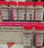 【原研进口】菲普利 蛋白琥珀酸铁口服溶液 15ml:40mg*10支/盒 5盒装 实拍图