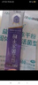 江中益生菌冻干粉800亿CFU/袋2g*4条 成人肠胃肠道益生元调理活性菌 实拍图