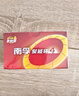 南孚5号电池40粒 五号碱性 聚能环4代 适用耳温枪/血糖仪/无线鼠标/遥控器/血压计/挂钟/血氧仪等 实拍图
