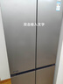 松下（Panasonic）【国家补贴20%】Xtra蔓越莓2.0冰箱双开门500升超薄零嵌入家用对开十字门一级能效NR-XD50C5B-H 实拍图