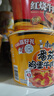 康师傅 方便面 经典番茄鸡蛋牛肉桶面126g*12 泡面整箱速食 方便食品  实拍图