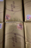 清风【李昀锐同款】抽纸 丝柔4层110抽20包M码 卫生纸巾 新老包装交替 实拍图