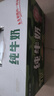 天润迷彩枕早餐奶3.6蛋白纯牛奶200g*12袋礼盒装 实拍图