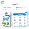 伊利纯牛奶整箱250ml*16盒 全脂牛奶 礼盒装 实拍图
