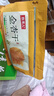 牧果人无核金杏干500g 天然金杏子杏肉无吊干杏肉厚软糯酸甜休闲零食 实拍图