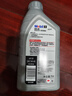 美孚（Mobil）极光银美孚先进全合成汽机油5W-40 SP级1L配方新升级新老包装发货 实拍图