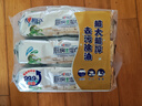心相印厨房湿巾 40抽*3包 金装去污去油厨房专用湿纸巾 新老包装随机发 实拍图