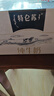 蒙牛（MENGNIU）特仑苏 【18天新鲜直达】纯牛奶250ml*12盒 3.6g乳蛋白 礼盒装 实拍图