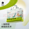 babycare艺术大师拉拉裤XXXL码24片(大于17kg) 婴儿尿不湿瞬吸干爽透气 实拍图