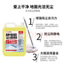 巨奇严选 静电吸尘埃剂2.5L家政酒店专用尘推油静电除尘剂地板增亮剂 实拍图
