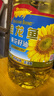 福临门食用油 葵花籽清香食用植物调和油5升 中粮出品 实拍图
