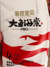 碧芭宝贝大鱼海棠pro纸尿裤M试用便携装4片(6-11kg)尿不湿 实拍图