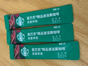 星巴克（Starbucks）精品速溶黑咖啡0糖0脂 阿拉比卡豆 提神防困美式咖啡尝鲜2.3g*3条 实拍图