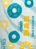 巴布豆(BOBDOG)小波浪超柔纸尿裤XXL60片尿不湿【品牌直供 安心品质】 实拍图