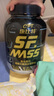 康比特增肌粉 瘦人增肌增重含四重乳清蛋白粉 咖啡味5磅【26年4月效期】 实拍图