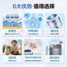统帅（Leader）海尔智家出品波轮洗衣机全自动 7公斤小型 内衣裤除菌除螨  租房神器 家电国家补贴@B70M10BTD1 实拍图