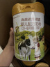 海普诺凯1897荷致荷兰优质奶源婴儿配方奶粉1段(0-6月龄)860g【高量乳铁蛋白】 实拍图