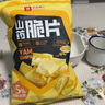 良品铺子 山药脆片孜然味 薯片山药片 膨化食品 休闲 童年零食小吃70g 实拍图
