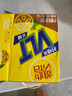 维他奶维他低糖柠檬味茶饮料250ml*16盒  礼盒装  实拍图