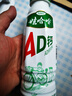 娃哈哈AD钙奶 含乳饮料 450ml*15整箱 便携装 带盖 实拍图