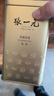 张一元茶叶茉莉花茶毛尖冷泡浓香型伴手茶礼送礼品特种200g金罐热门商品 实拍图