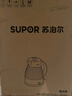 苏泊尔（SUPOR）电水壶 烧水壶一键保温  2.5L家庭大容量吨吨壶 316L不锈钢无缝内胆 电热水壶 SW-25T02P 实拍图