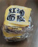 阿宽爱吃鬼红油面皮方便面速食泡面酸辣干拌面400g*1提 零食非油炸 实拍图