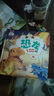 幼儿画报有声书·会说话的触摸书：动物世界 晒单实拍图